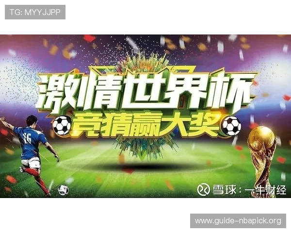世界杯竞猜皇冠活动攻略，助你轻松突破难关赢取丰富奖励与皇冠徽章